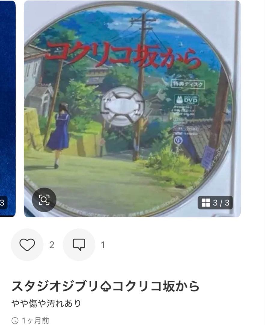￼写真のディスクとケースの6作品セットです