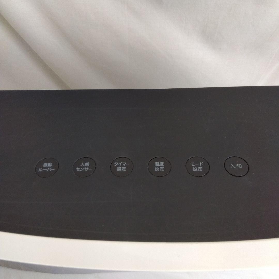 【21年製】自動ルーバー機能付 大風量セラミックヒーター QS211