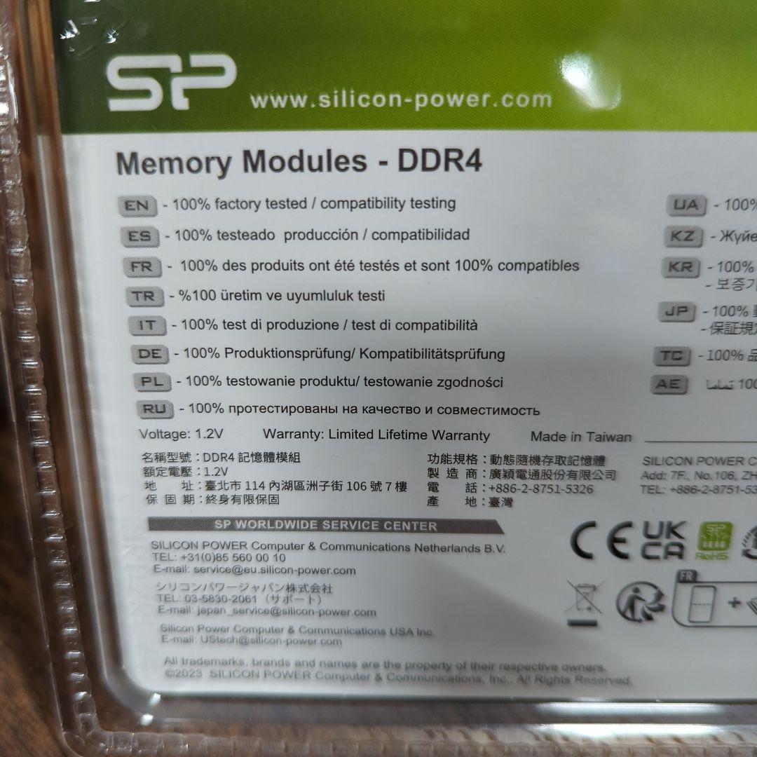 ゆ*な様 シリコンパワー SP Silicon PowerデスクトップPC用メモ