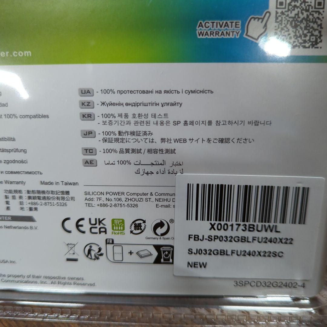 ゆ*な様 シリコンパワー SP Silicon PowerデスクトップPC用メモ