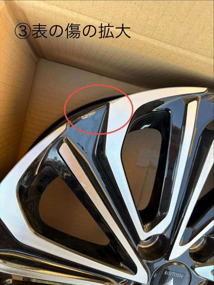 プリウス60 モデリスタ　17インチ ホイール 4本セット　盗難防止ナット