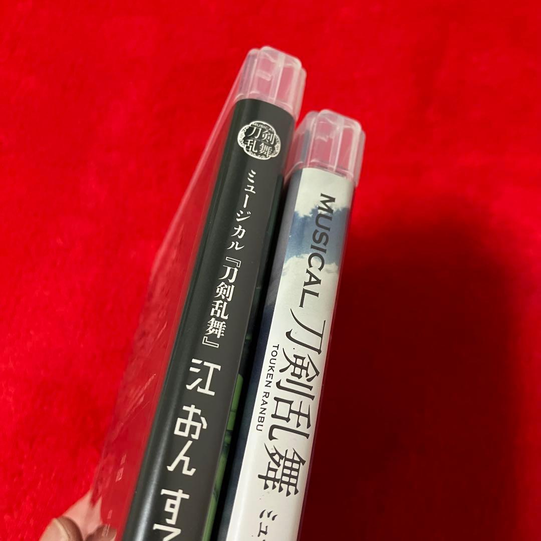 ミュージカル 刀剣乱舞～静かの海のパライソ江 おん すていじ～新編 里見八犬伝～
