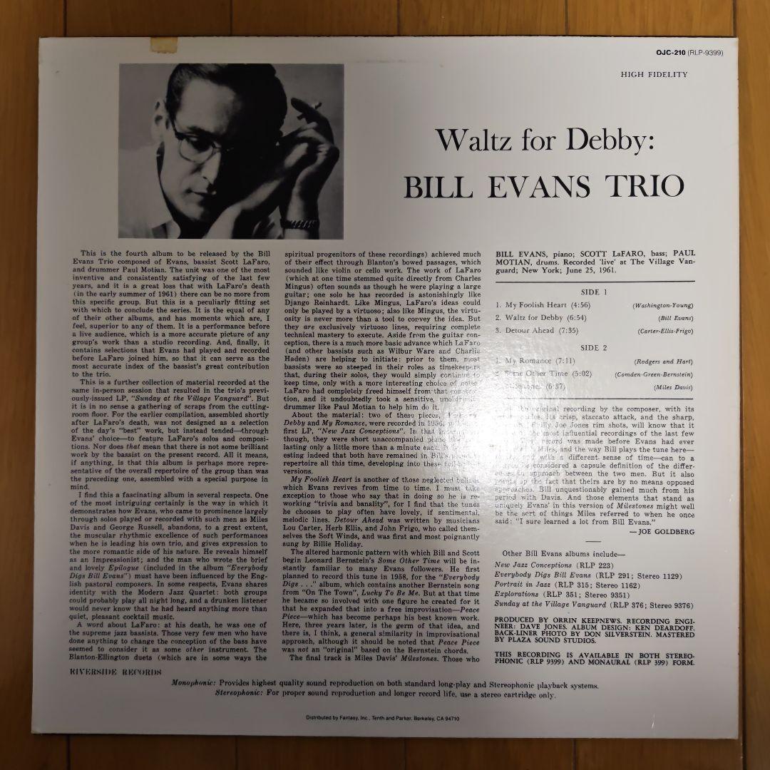 【US盤OJC210】ビル・エヴァンス・トリオ/Waltz for Debby