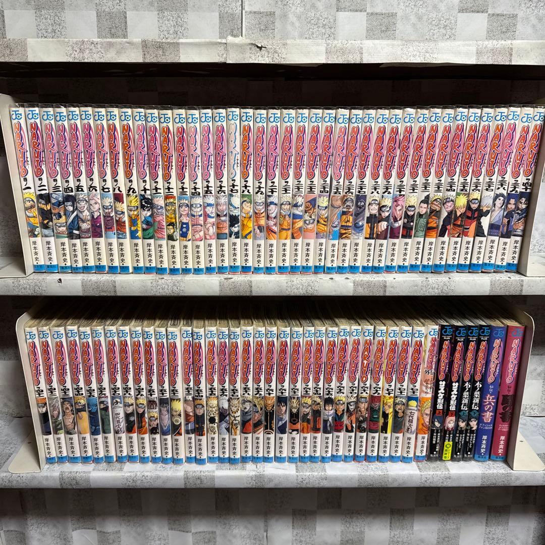 NARUTO ナルト 1-72巻　外伝　全巻セット