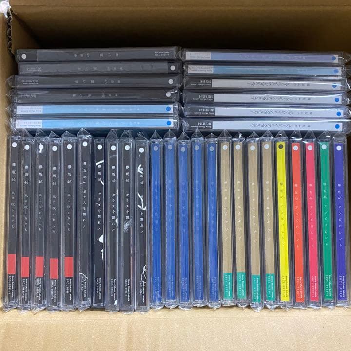 欅坂46 CD