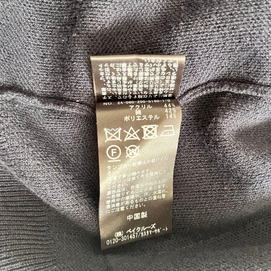 美品✨24AW スピックアンドスパン ダブルジャガード カーディガン ネイビー