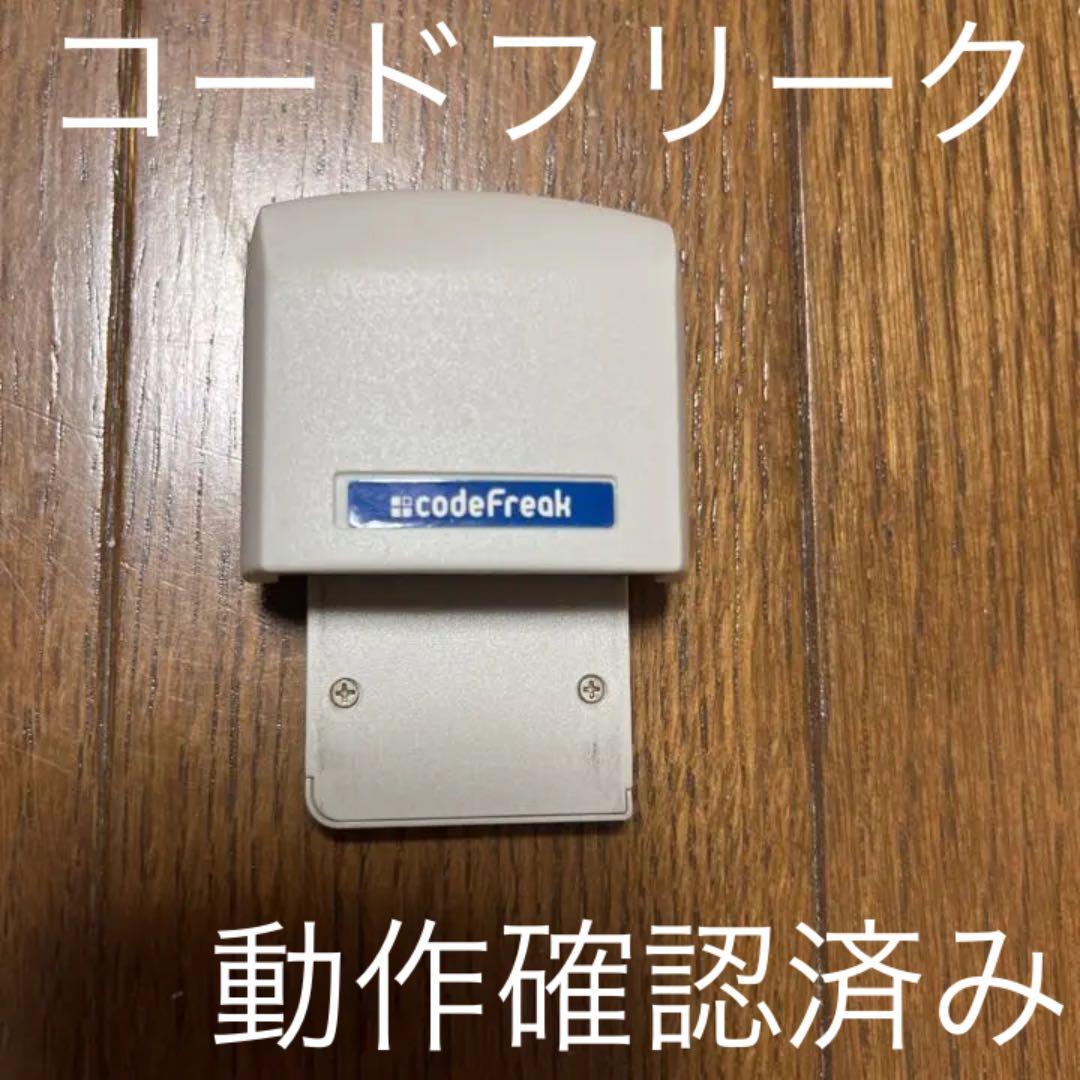 DS ・DS Lite 周辺機器