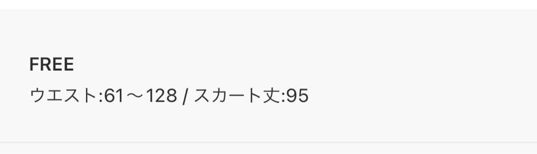オリジナルプリントギャザースカート