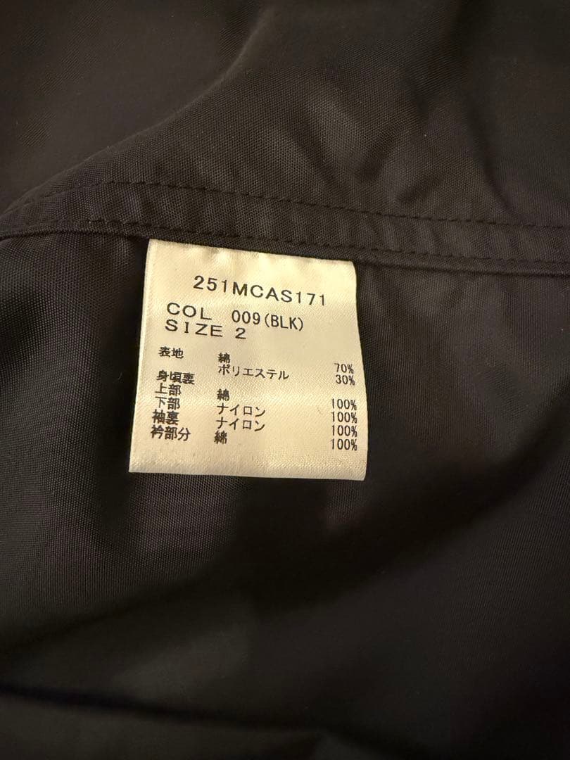 Barbour×MARKAWARE BEDALE SOLARO ジャケット