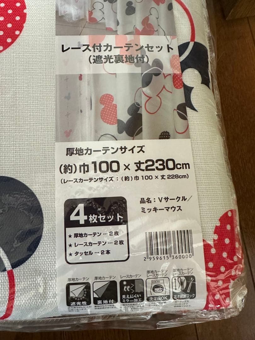 ディズニー カーテンレース付 100×230