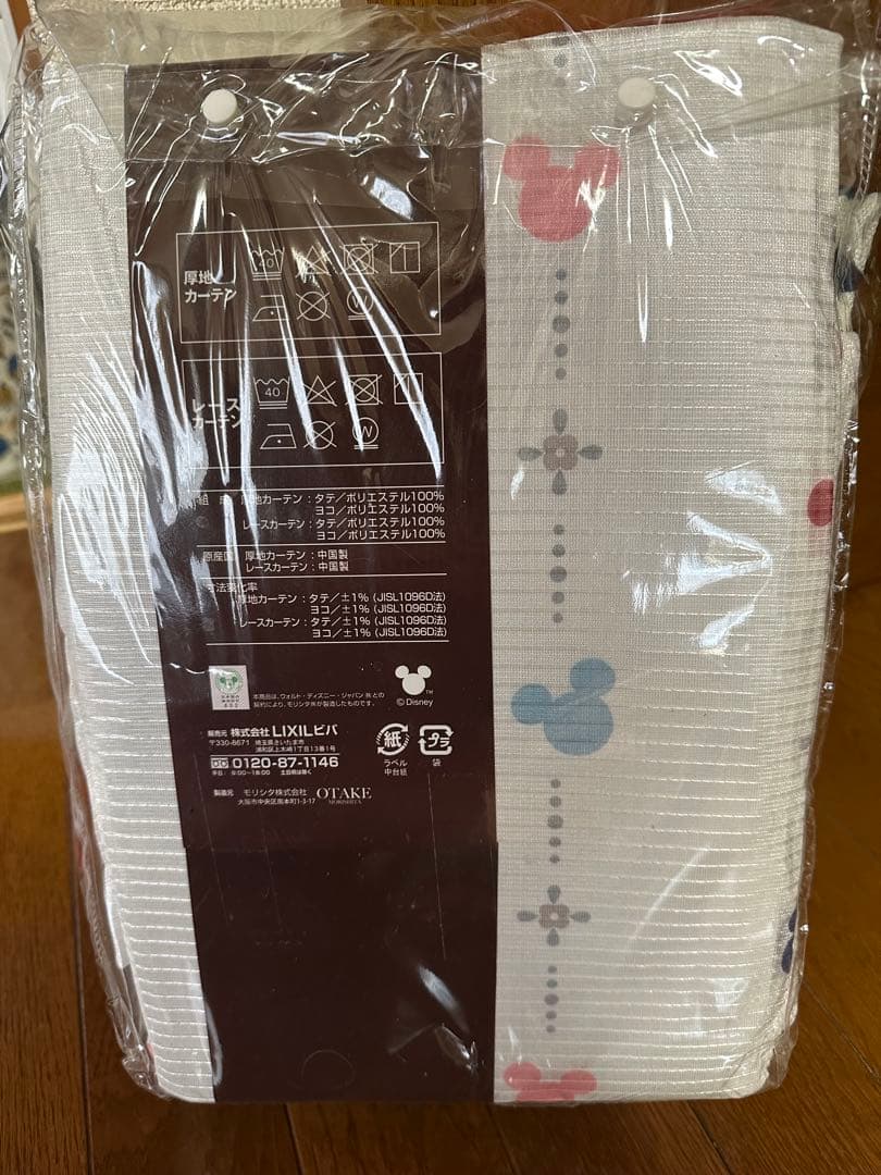ディズニー カーテンレース付 100×230