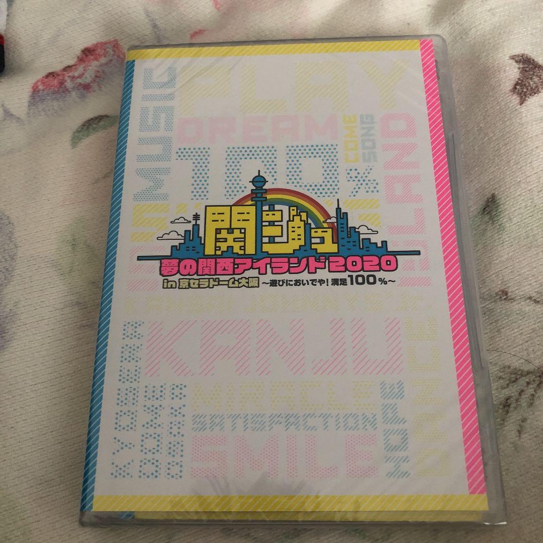 関ジュ あけおめ 2020 dvd
