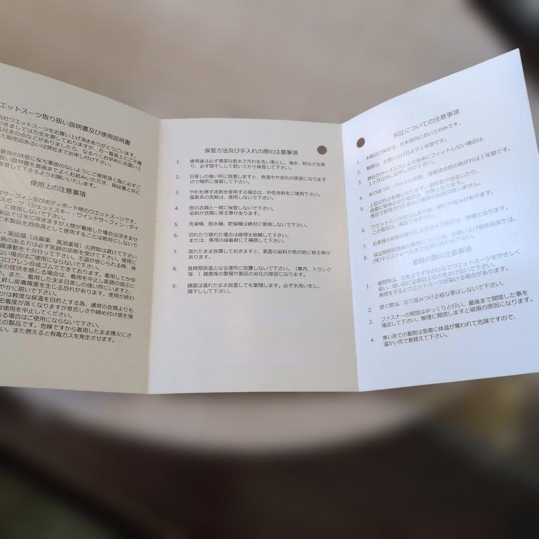 ロックホッパー　セミドライスーツ ブラック/グレー