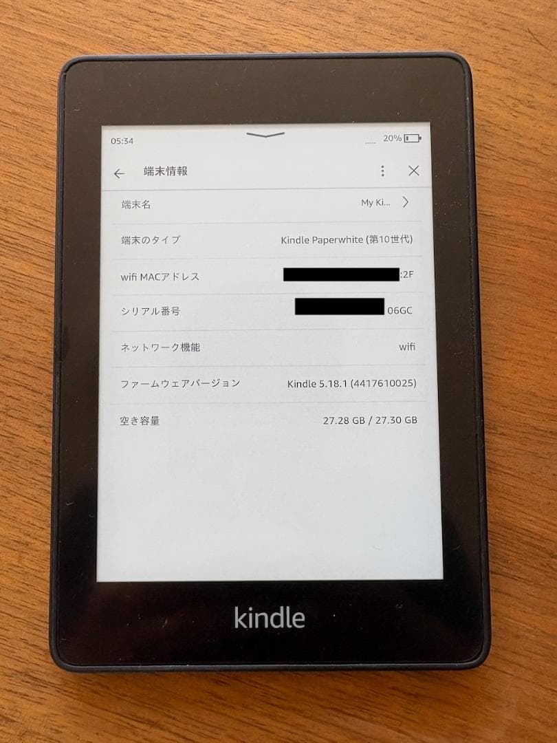 Kindle Paperwhite 第10世代 32GB Wi-Fi