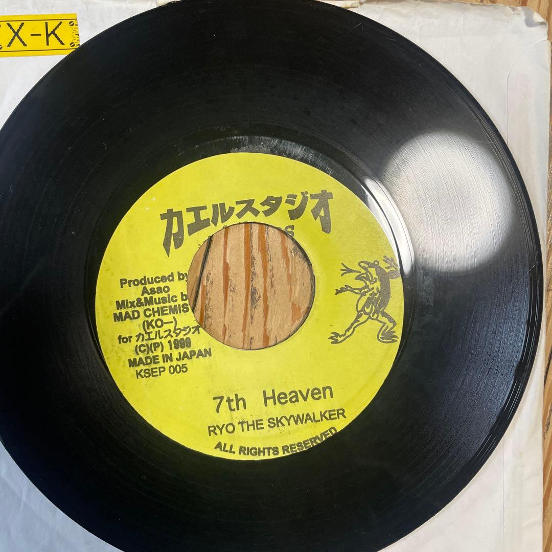 ジャパレゲ　RYO THE SKYWALKER レコード4枚セット