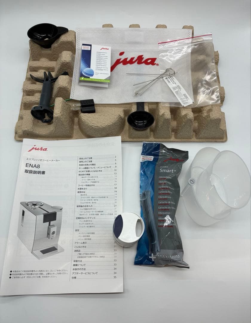 【第2世代】jura ユーラ 全自動エスプレッソコーヒーマシンENA8 白