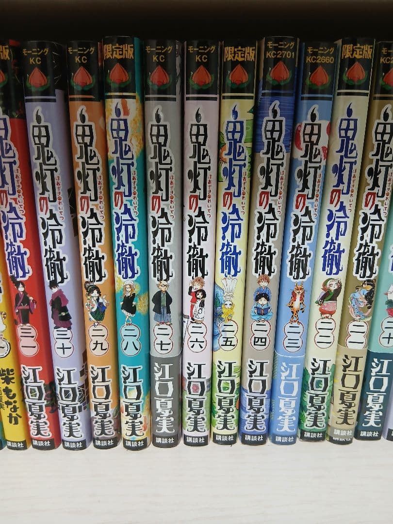鬼灯の冷徹　全巻、シロの足跡　全巻+地獄の手引書