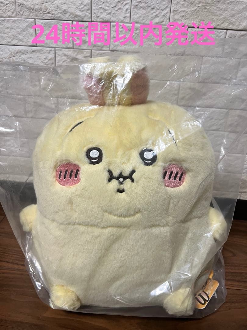 ちいかわ 重め！ぼっちゃり抱っこぬいぐるみ　うさぎ