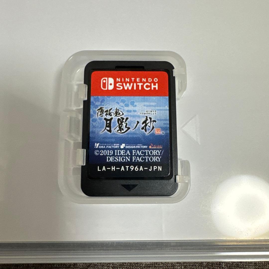 薄桜鬼 真改 月影ノ抄 銀星ノ抄 Switch