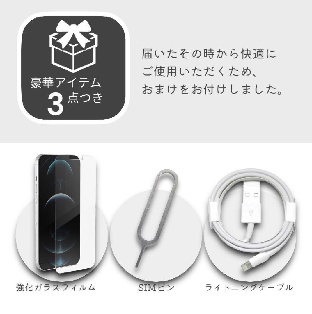 iPhone14 本体 128GB SIMフリー ブルー アイフォン アイホン