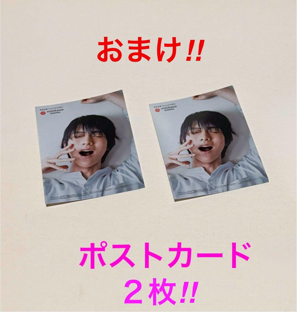 HYYページ