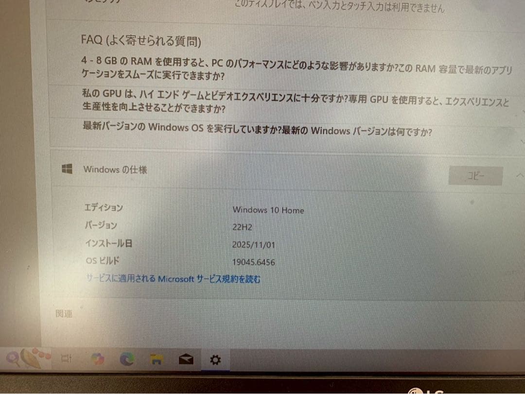 VORKE V1 ミニPC 2台セット　Windows10