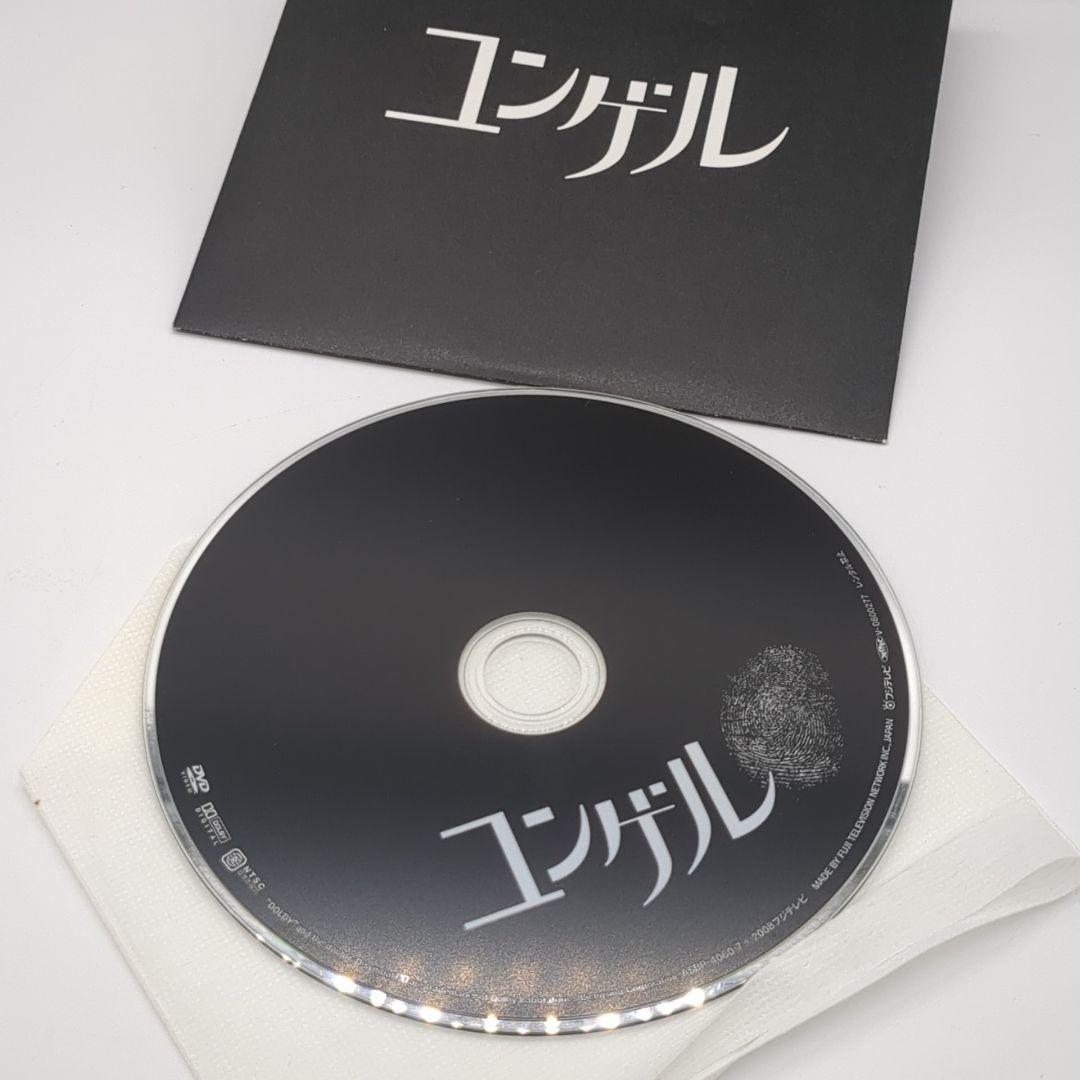 ガリレオ DVD-BOX〈7枚組〉 福山雅治 柴咲コウ