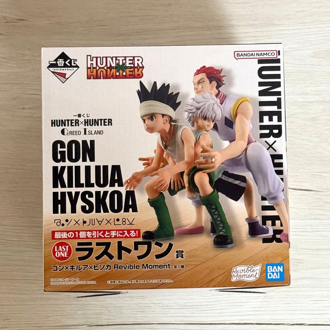 HUNTER×HUNTERゴン キルア ヒソカフ イギュア一番くじ ラストワン