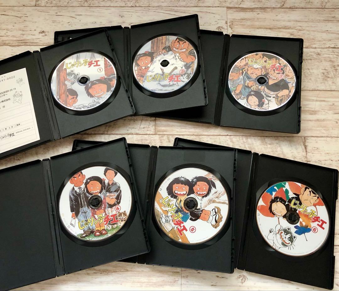 アニメDVD じゃりン子チエ DVD-BOX 1・2セット [初回限定特典付]