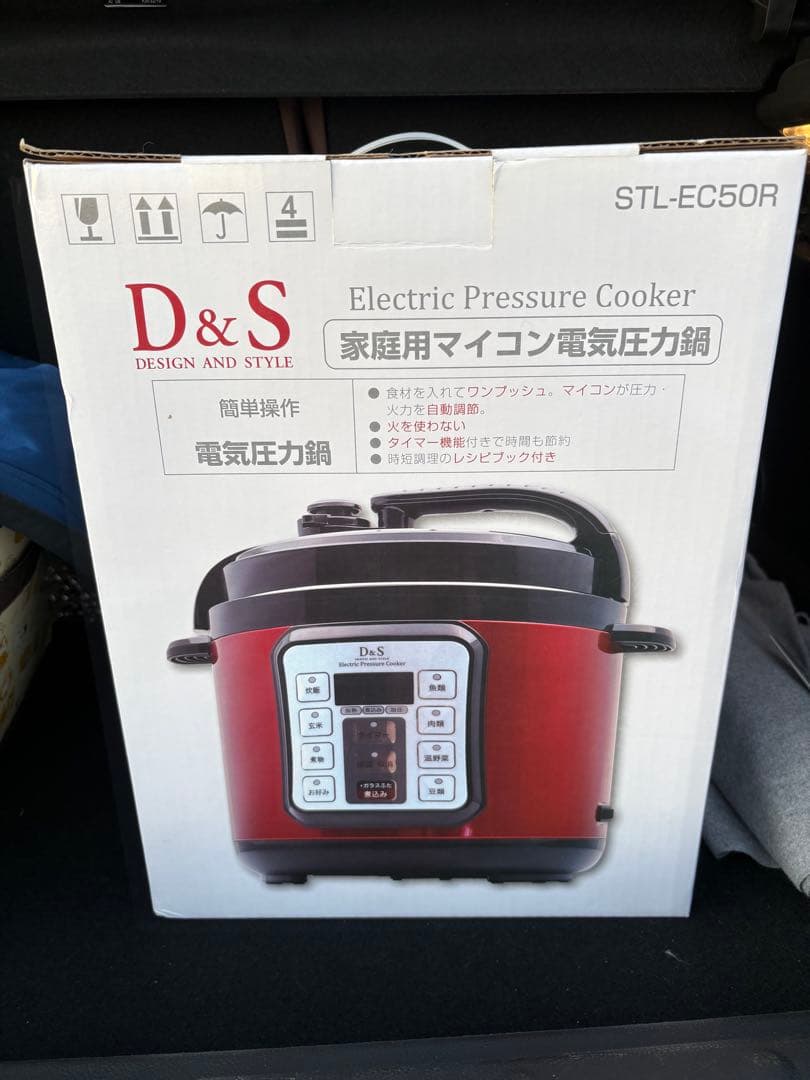 D&S マイコン電気圧力鍋 4.0L STL-EC50R レッド 電気鍋 圧力鍋