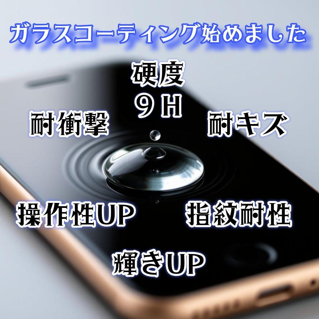 iPhone13mini 128GB ホワイト SIMフリー バッテリー100%