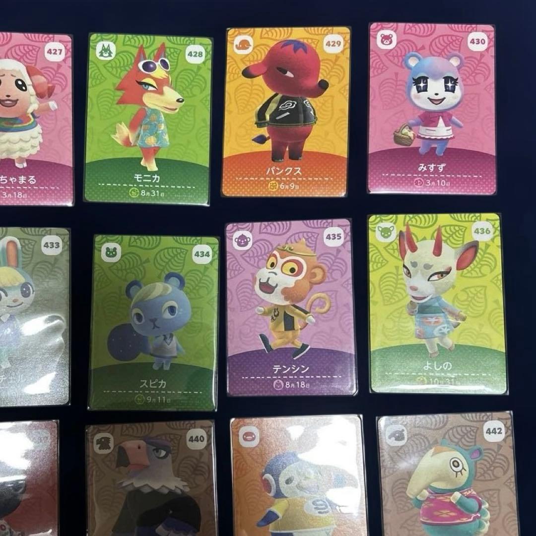 どうぶつの森　amiiboカード第5弾 24枚住人コンプリートセット まとめ売り