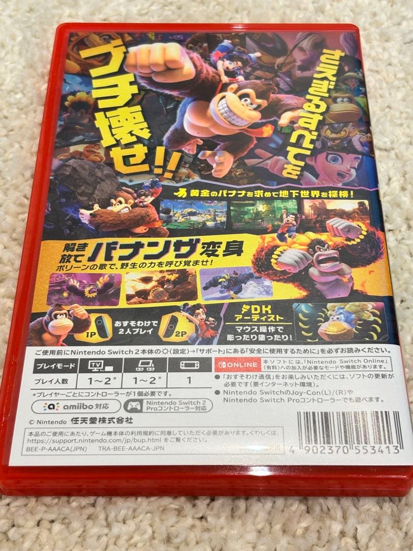 バナンザ　ソフト　DONKEY KONG BANANZA Switch
