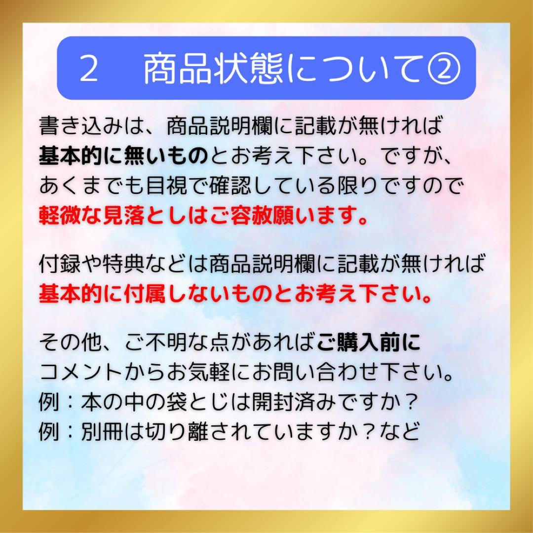 小説 文庫 ラノベ Re:ゼロから始める異世界生活 24冊 まとめ セット