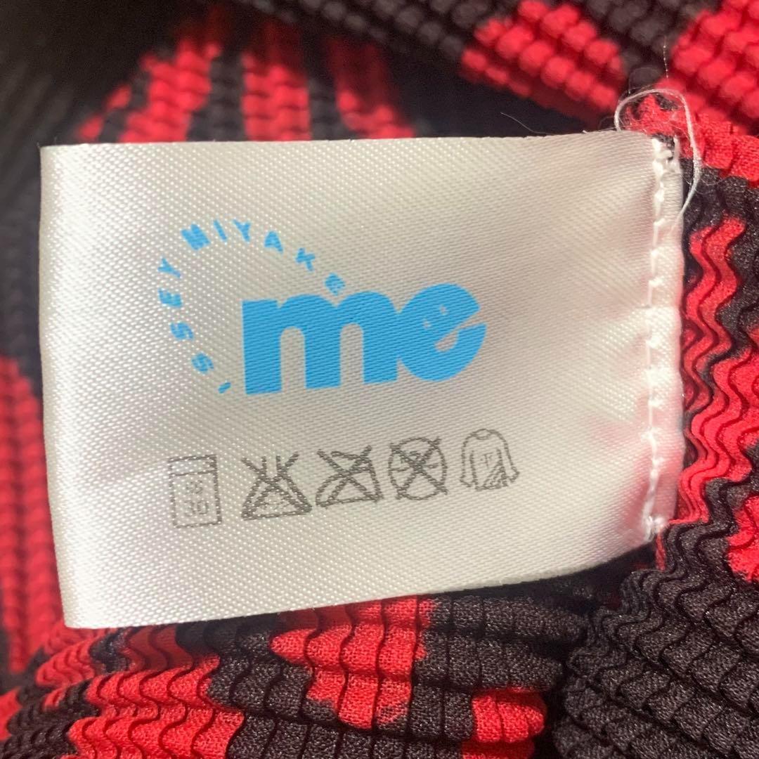 ME ISSEY MIYAKE ワッフルカットソー 半袖 フレンチスリーブ 総柄