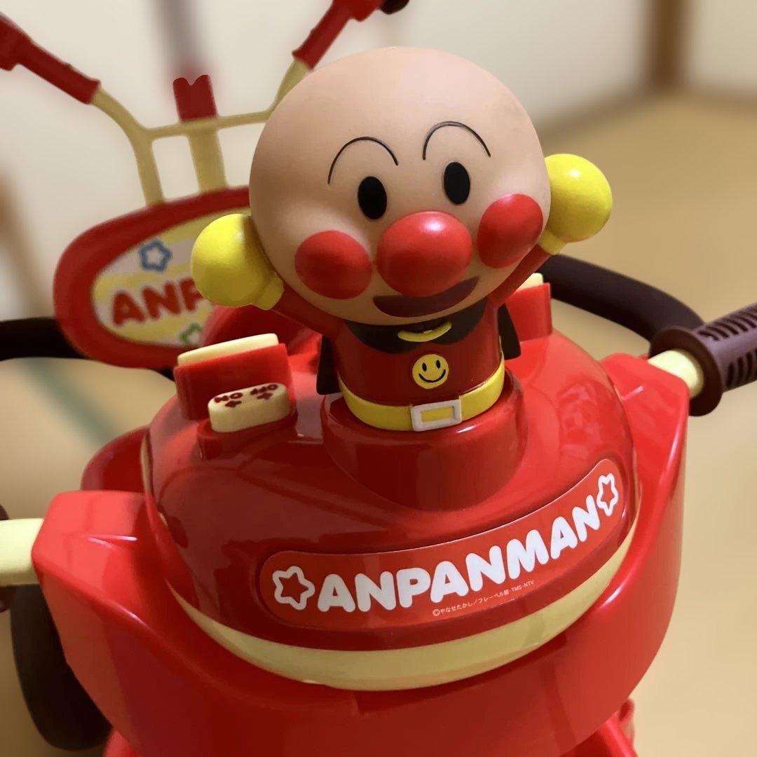 【美品】✨ジョイパレット✨おでかけ三輪車アンパンマンSP ブザー付き
