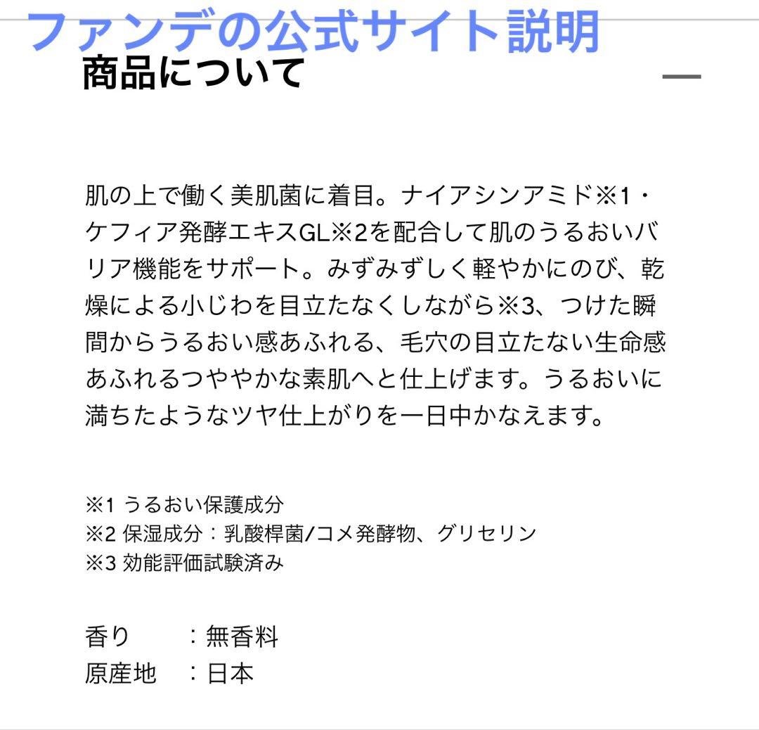 【数回使用】資生堂エッセンス　スキングロウファンデ フェイスデュオブラシセット