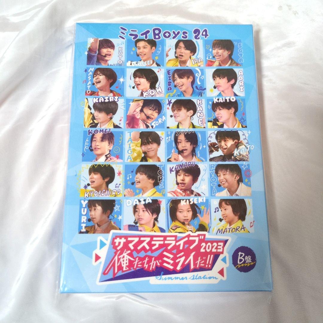 ミライBoys24＊サマステライブ 2023 俺たちがミライだ!!B盤＊DVD