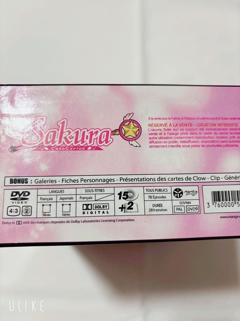 【激レア/全70話】カードキャプターさくら DVD-BOX フランス限定版