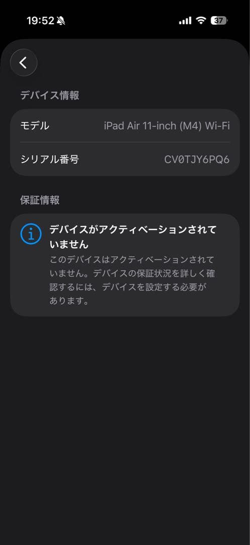 新発売Apple iPad Air (M4) 11インチ 128GB Wi-Fi