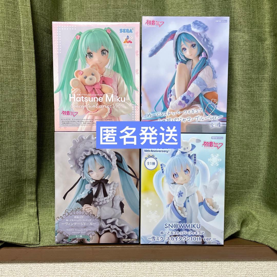 初音ミク　フィギュア　4体セット