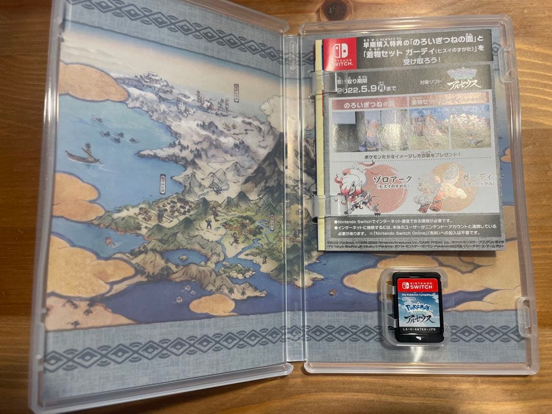 Switch ポケモン レジェンズ アルセウス/シールド