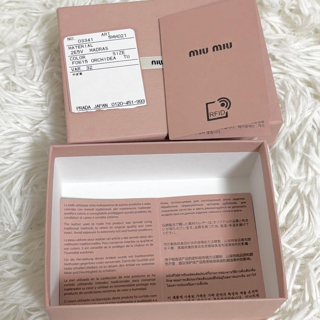 ミュウミュウ 三つ折り財布 コンパクトウォレット ゴールドロゴ RFID 箱