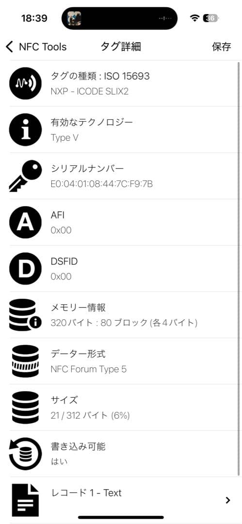 ミュウミュウ 三つ折り財布 コンパクトウォレット ゴールドロゴ RFID 箱
