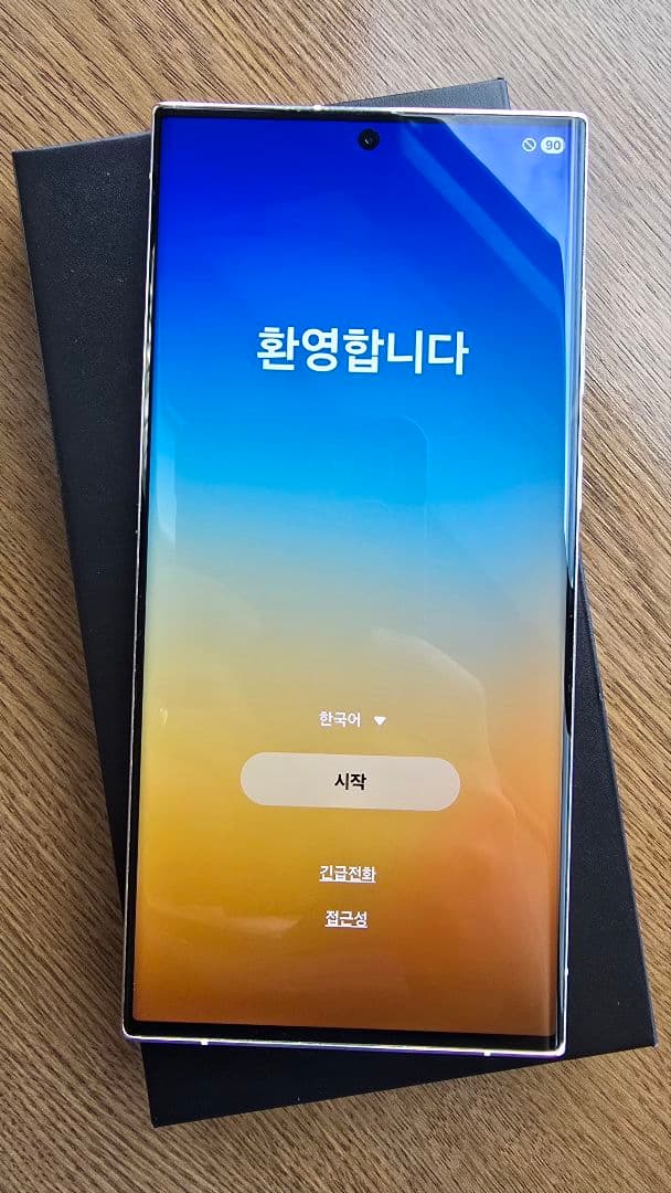 Samsung Galaxy S23 Ultra クリーム