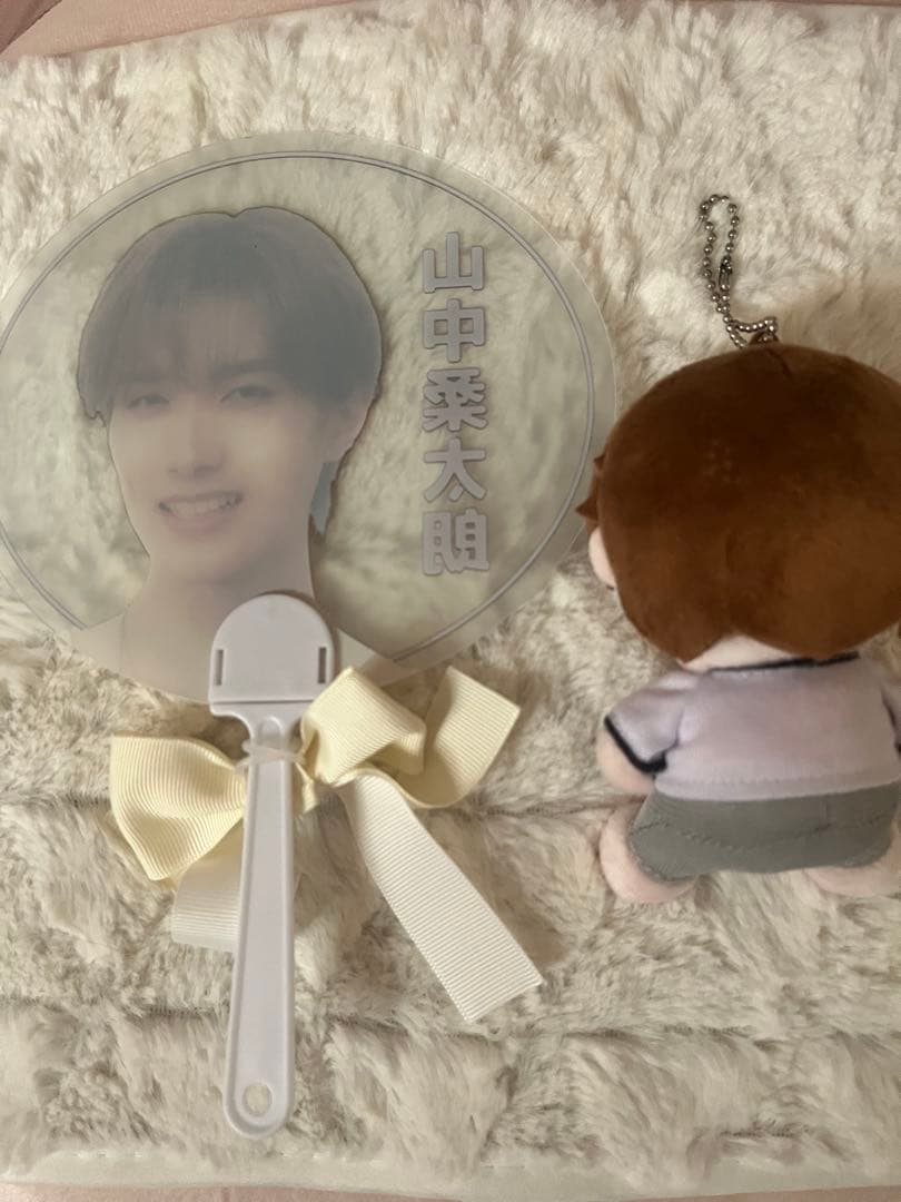 山中柔太朗セット