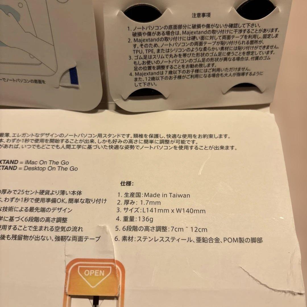 ノートパソコンスタンド　PC アップル　MacBook