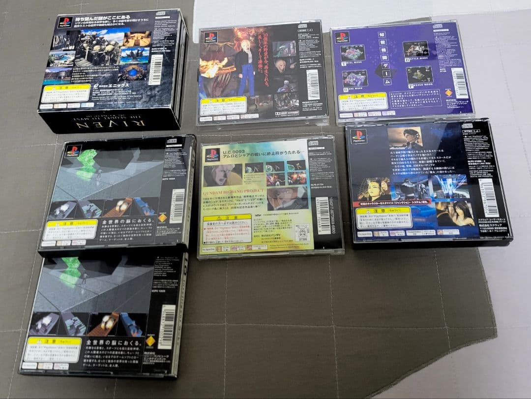PlayStation　プレイステーション　ゲーム　機器　ディスク　メモリーカー