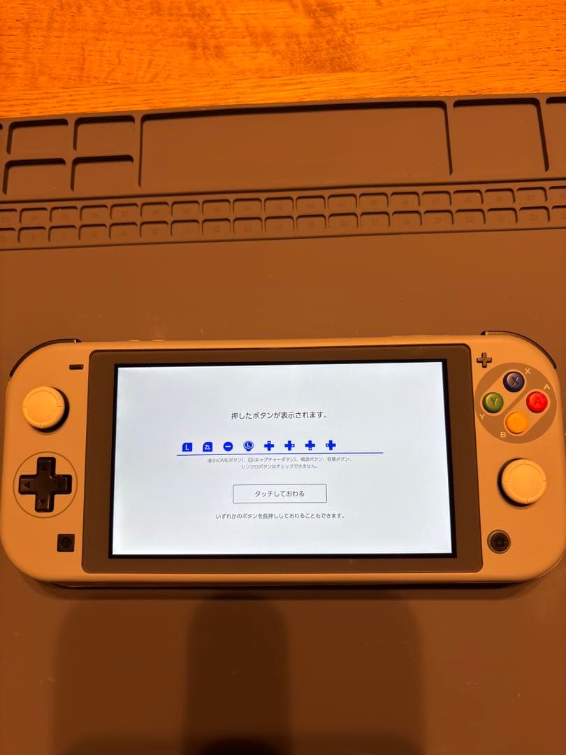 Nintendo Switch Lite本体　カスタム品　外装スーファミ仕様
