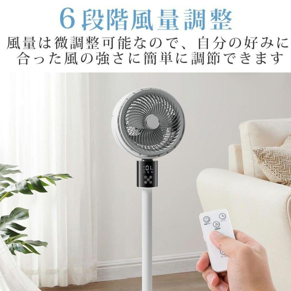 サーキュレーター 扇風機 DCモーター 3D首振り 省エネ 高さ調整 AI自動
